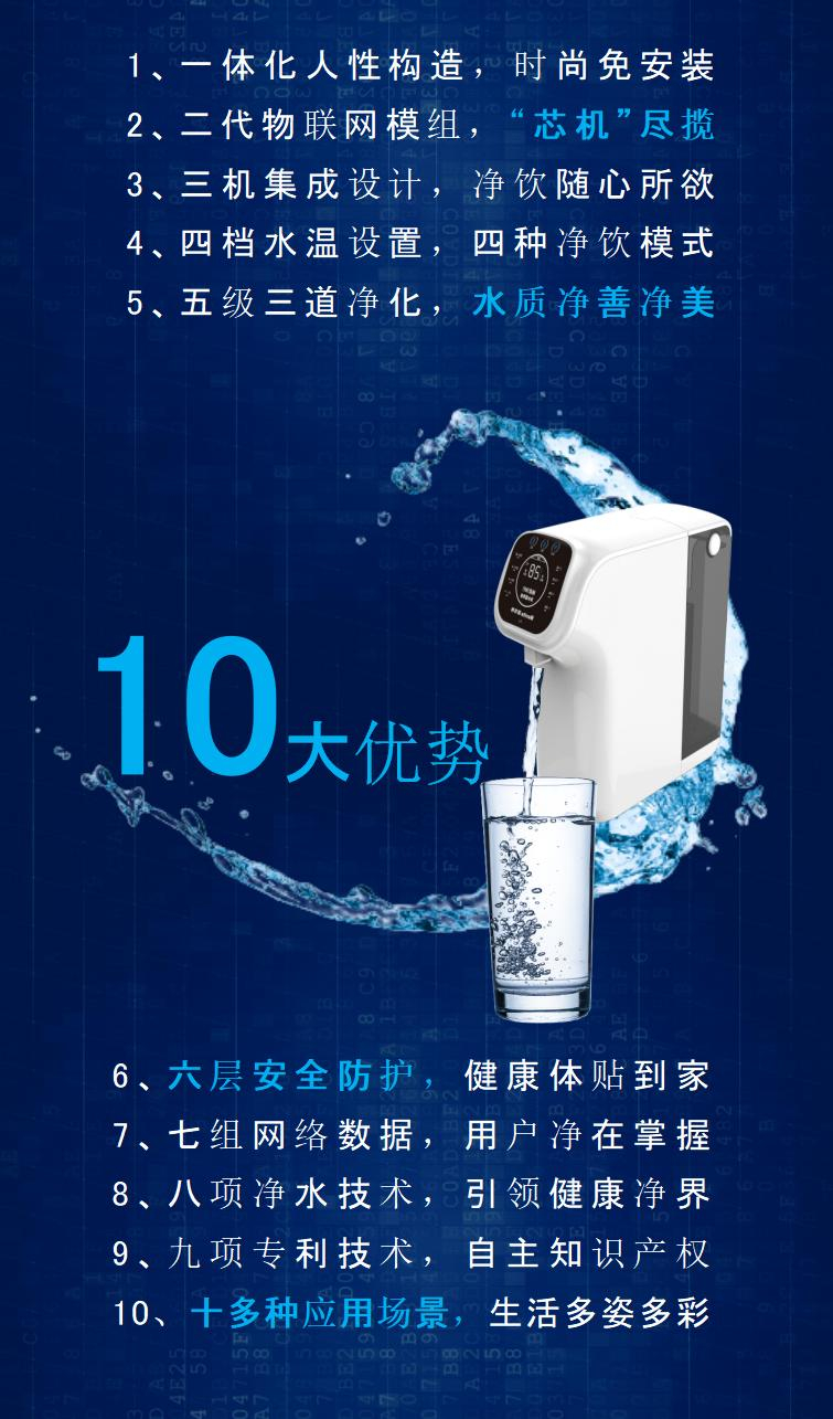 20425水机公众号_01