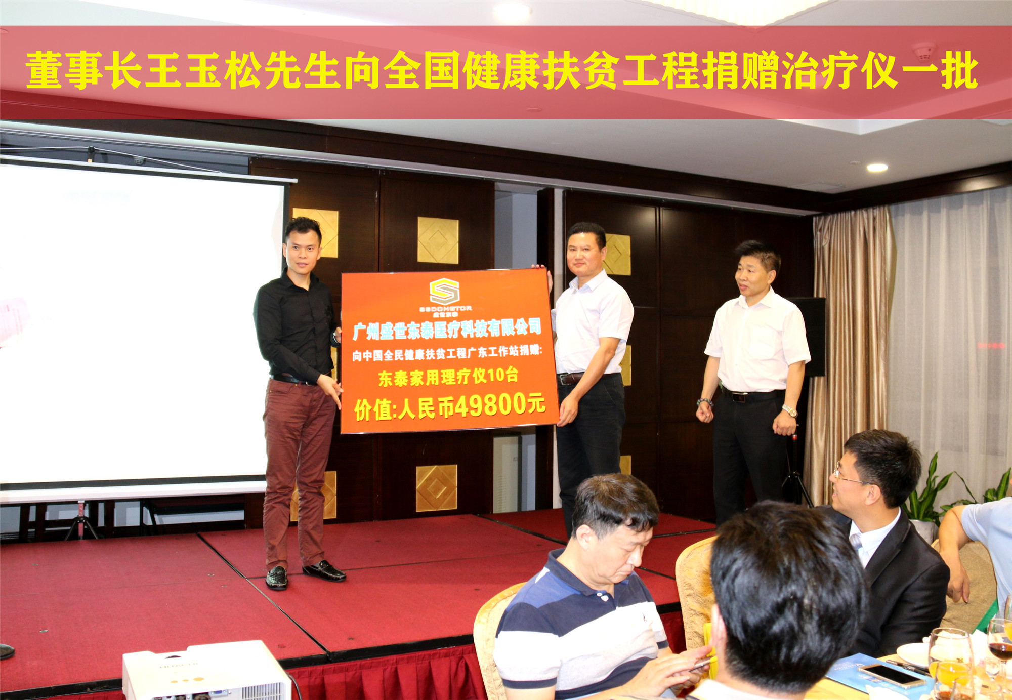 亿家联纵关爱留守儿童